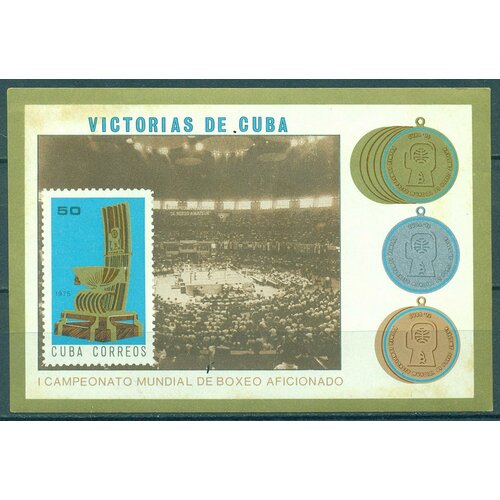 Почтовые марки Куба 1975г. Кубинские медали на чемпионате мира по любительскому боксу Спорт NG