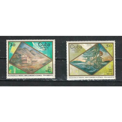 Почтовые марки Куба 1989г. "День марки" День марки MNH