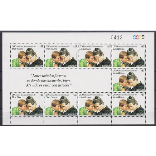 Почтовые марки Уругвай 2015г. 200 лет со дня рождения святого Иоанна Боско Религия MNH