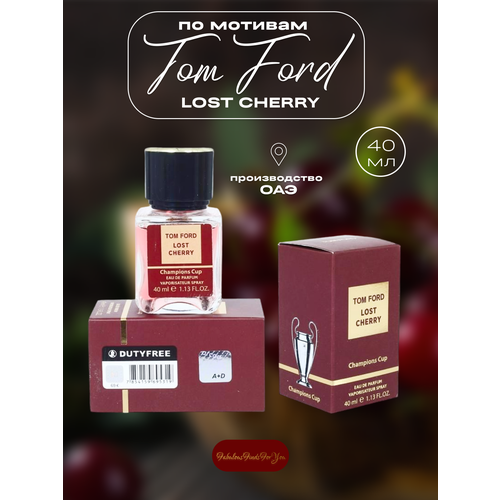 Духи по мотивам Tom Ford Lost Cherry 40 мл