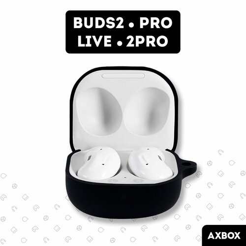 Galaxy Buds 2 Pro чехол для наушников Samsung Buds2 / Pro / Live / FE черный