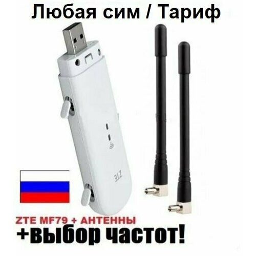 разблокированный zte mf79 150m lte usb wingle lte 4g usb wifi модем dongle автомобильный wifi zte mf79u pk huawei e8372h 153 e8372h 608 WIFI Прошитый Модем USB 4G 3G LTE разблокированный ZTE MF79 MF79U MF79RU WIFI роутер с антеннами