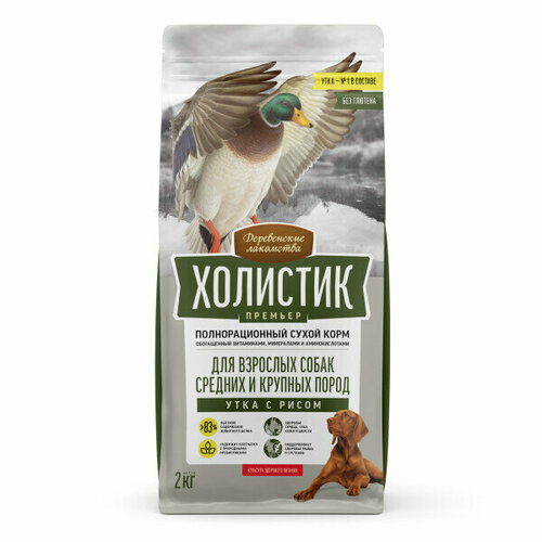 Деревенские лакомства "Холистик" сухой корм для собак сред и круп пород (утка с рисом) 2 кг