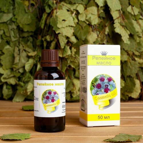 Жирное масло Репейное 100 натуральное 50 мл 304₽
