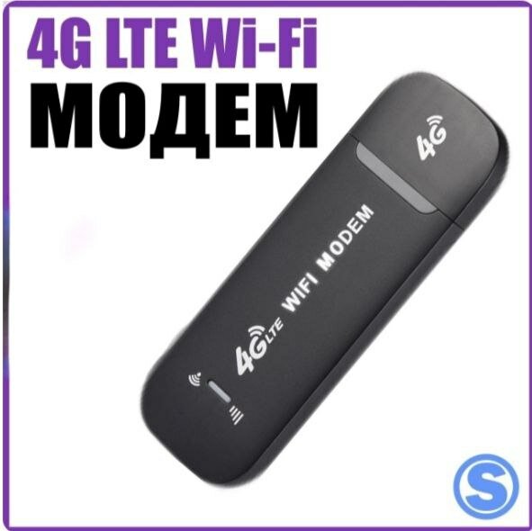 WIFI Модем с функциями роутера Rapture UF902-21 4G LTE USB