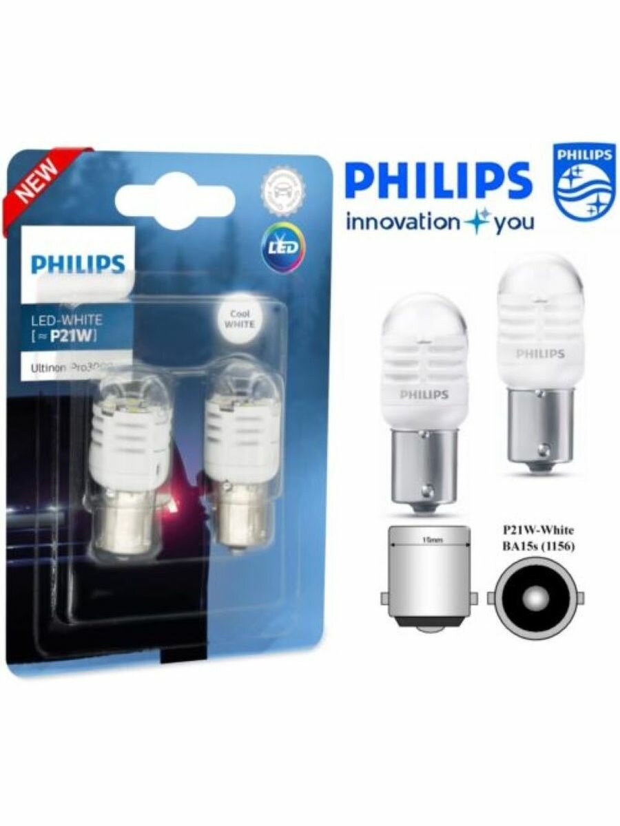 Светодиодная лампа Philips Ultinon Pro 3000 P21W White 2шт