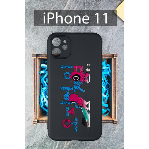 Силиконовый чехол Игра в кальмара 3 для iPhone 11 / Айфон 11