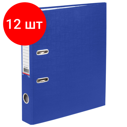 Комплект 12 шт, Папка-регистратор офисмаг с арочным механизмом, покрытие из ПВХ, 50 мм, синяя, 225753