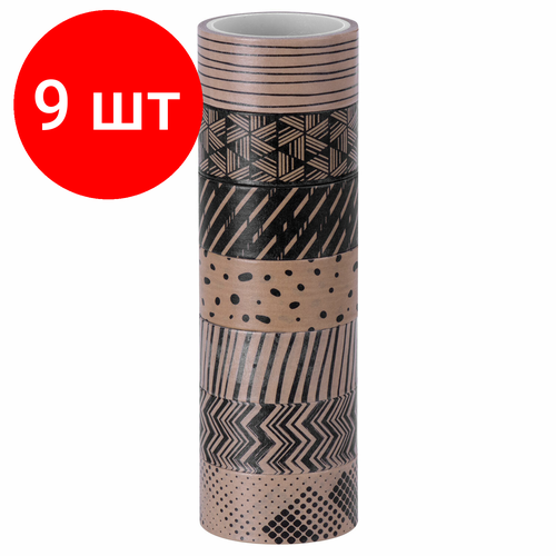 Комплект 9 шт, Клейкие WASHI-ленты для декора кофейные цвета, 15 мм х 3 м, 7 цветов, рисовая бумага, остров сокровищ, 661706