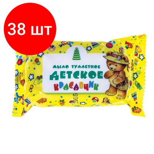 Комплект 38 шт, Мыло туалетное 75 г, детское, Красавчик (Меридиан)