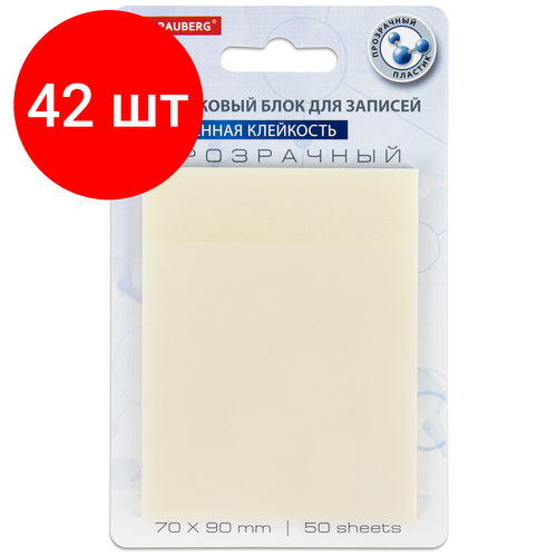 Комплект 42 шт, Блок самоклеящийся прозрачный (стикеры) BRAUBERG TRANSPARENT 90х70 мм, 50 листов, 115206 стикеры 50 шт vsco