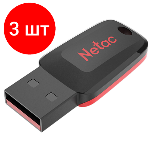 Комплект 3 шт, Флеш-диск 16GB NETAC U197, USB 2.0, черный, NT03U197N-016G-20BK
