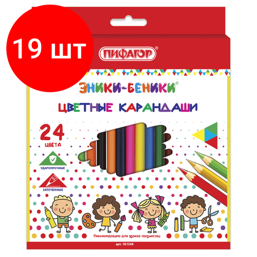 Комплект 19 шт, Карандаши цветные пифагор эники-беники, 24 цвета, классические заточенные, 181348