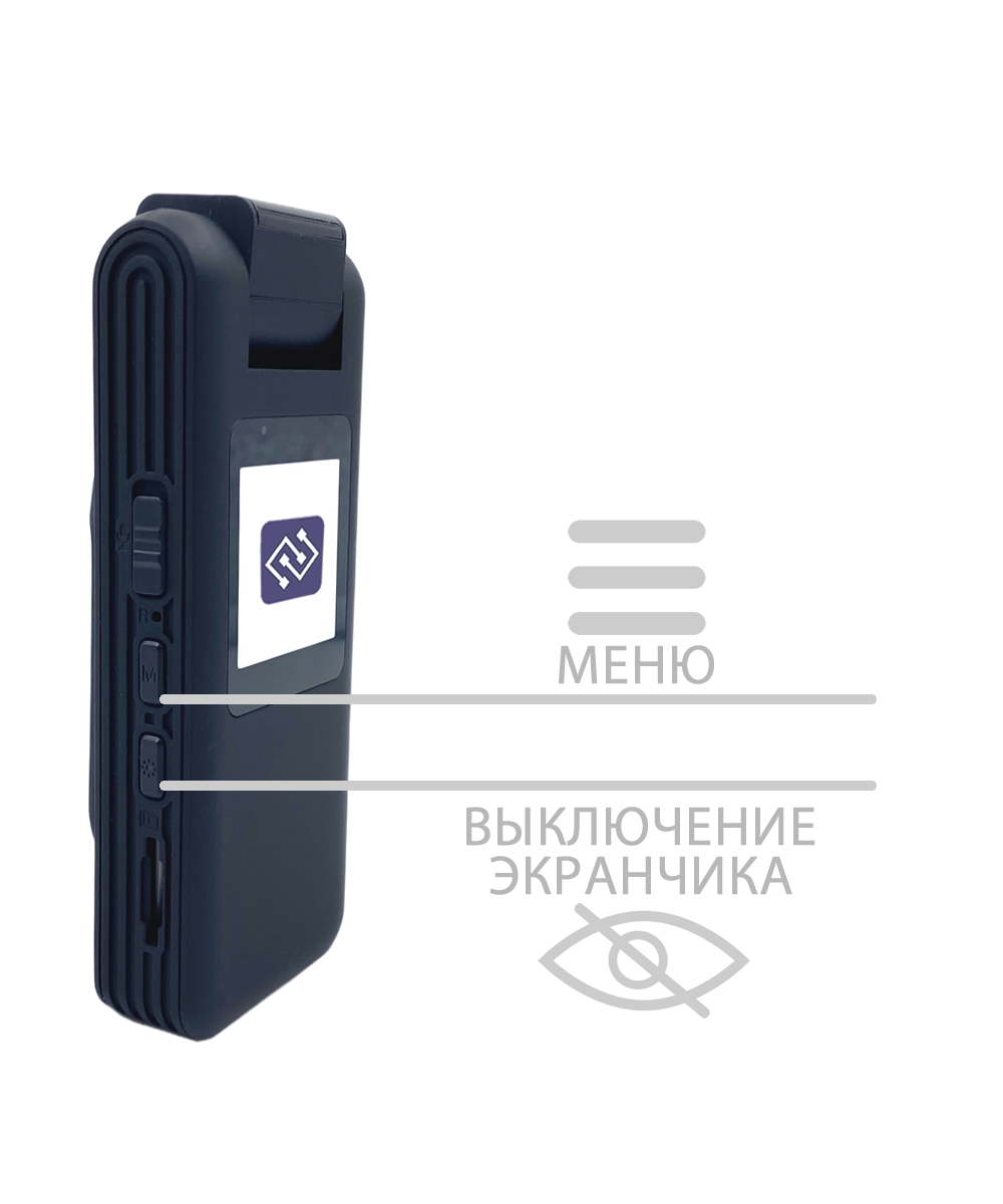 Регистратор с экраном MT5 — фото 4