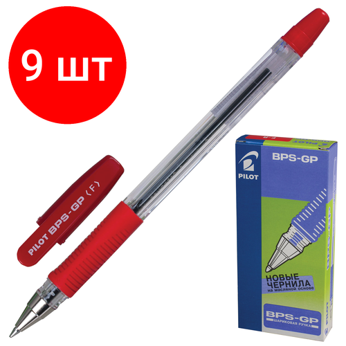 Комплект 9 шт, Ручка шариковая масляная с грипом PILOT BPS-GP, красная, корпус прозрачный, узел 0.7 мм, линия письма 0.32 мм, BPS-GP-F