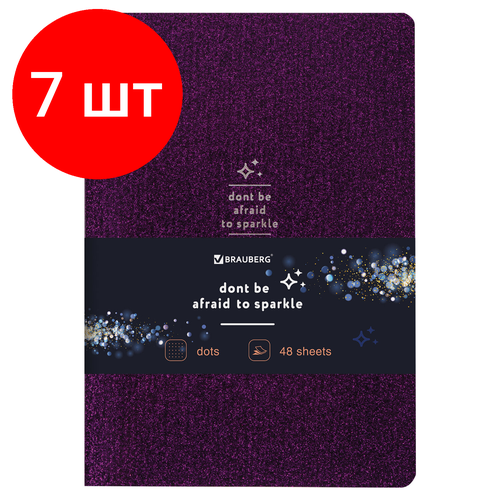 Комплект 7 шт, Тетрадь 48 л. в точку обложка кожзам с блестками, сшивка, A5 (147х210мм), сиреневый, BRAUBERG SPARKLE, 403856
