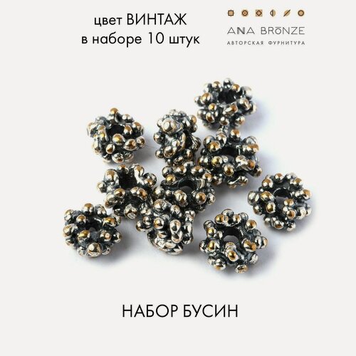 Изображение товара Бусина в0803(10), набор 10 штук, фурнитура для бижутерии Anna Bronze
