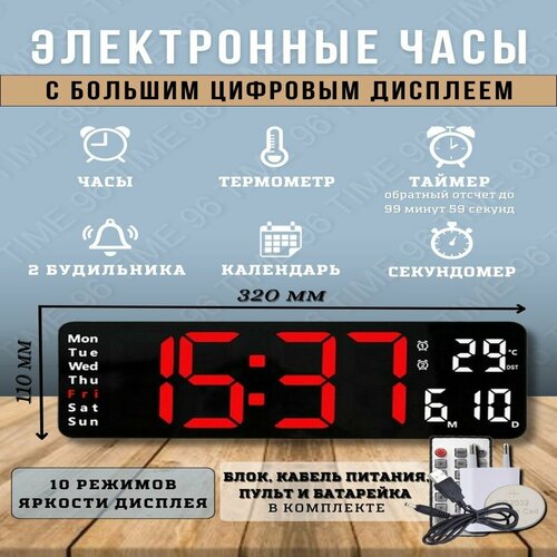 белый, красный