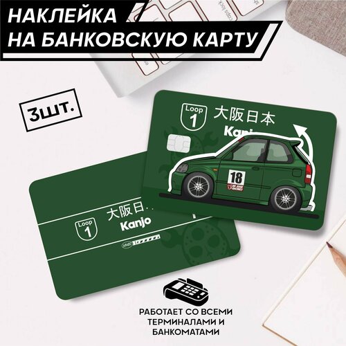 Наклейки на карту банковскую Kanjo loopone JDM CIvic