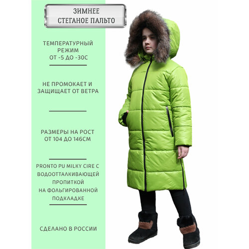 фото Куртка angel fashion kids камила салат, размер 140-146, зеленый