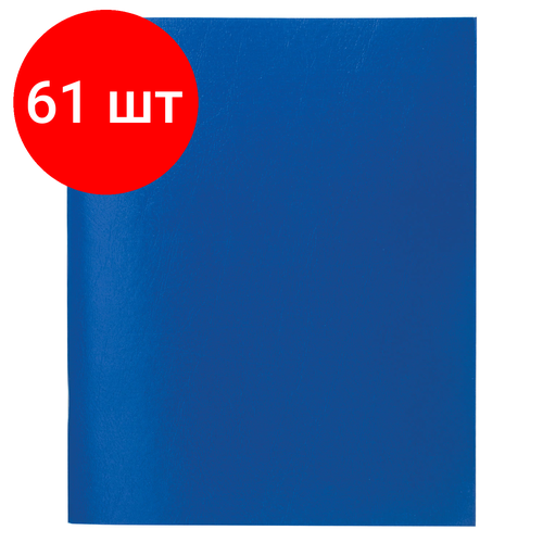 Комплект 61 шт, Тетрадь бумвинил А5, 48 л, скоба, офсет №2 эконом, клетка, с полями, STAFF, синий, 402018