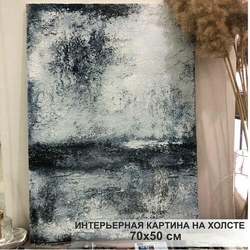 Картина интерьерная ручная роспись минимализм 