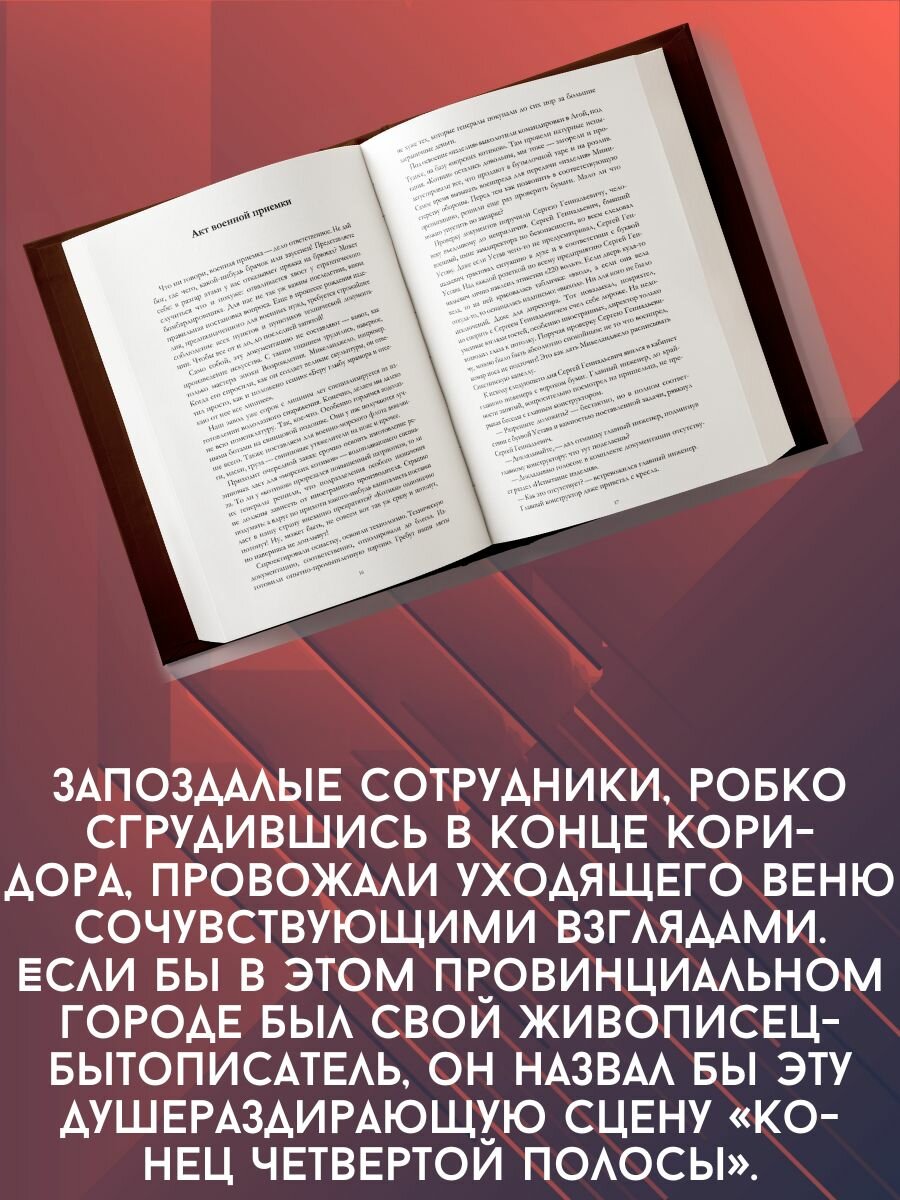 Опыты литературной инженерии. Книга 1 - фото №5