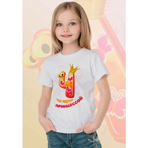 фото Футболка solar wings, размер 110, белый