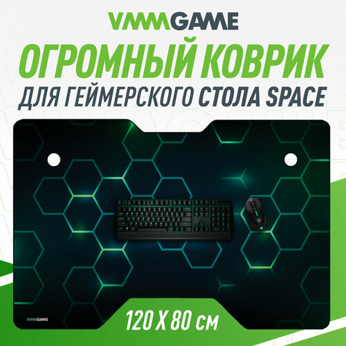 Рабочая поверхность для стола VMMGAME SPACE MAT 120 FIREFLY