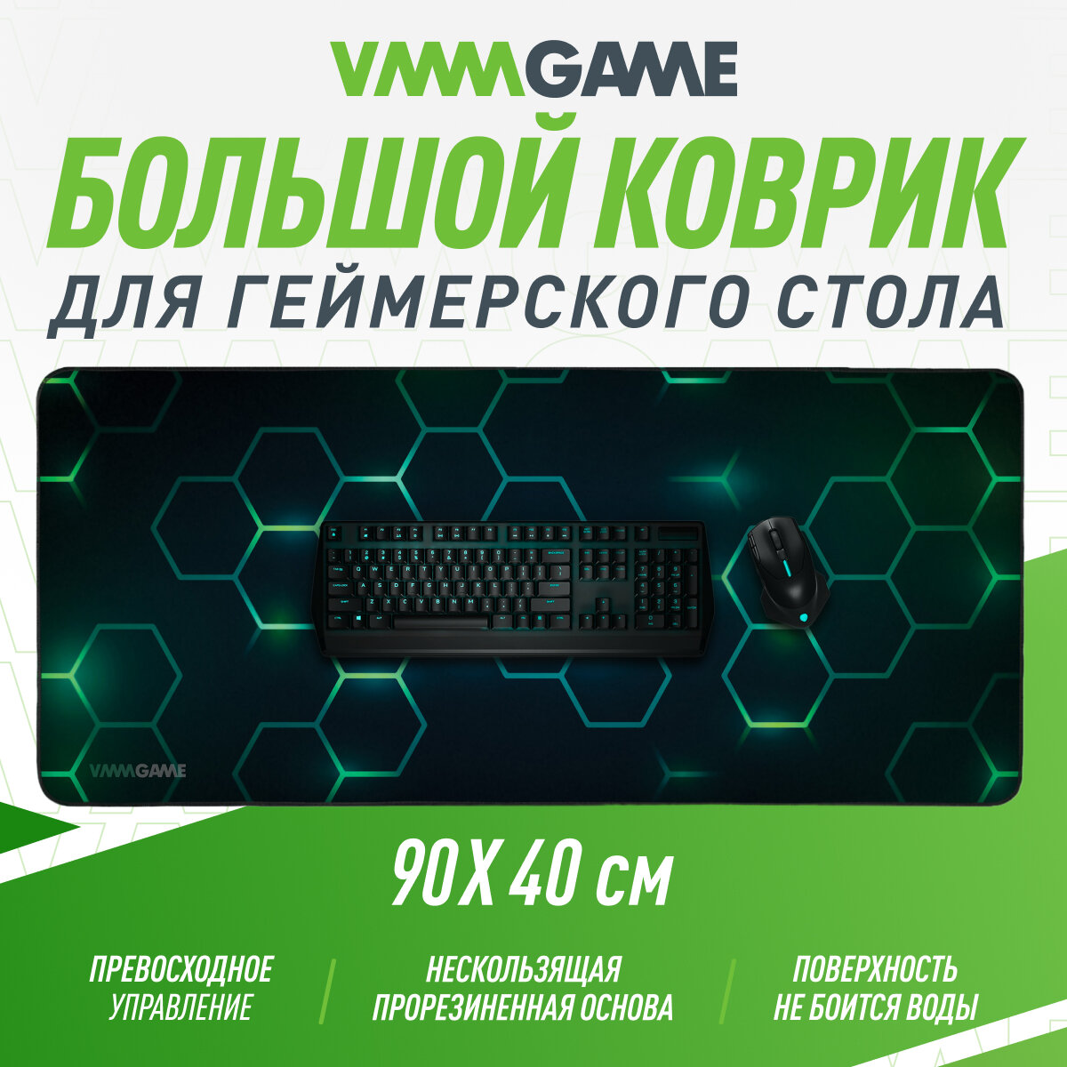 Коврик для мыши VMMGAME TRUE MAT FIREFLY