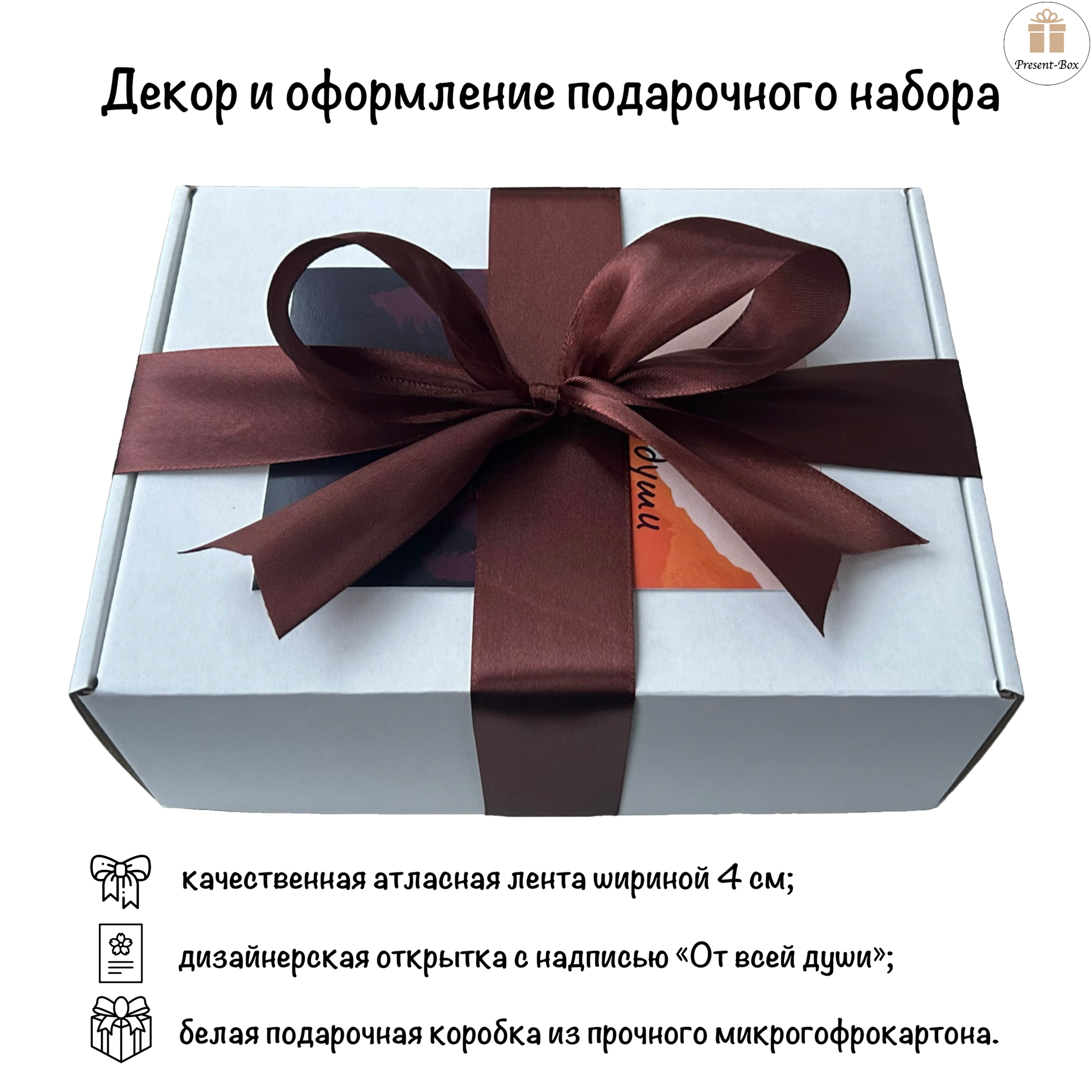 Подарочный набор «Гиацинт» — готовый подарок ручной работы от Present-Box — фото 1