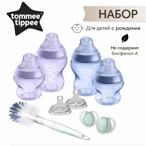 tommee tippee feeding bottle closer to nature 260 ml Набор для новорожденнго Tommee Tippee, Closer to nature, розовый