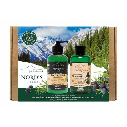 Набор для ухода за телом Nords Secret Ароматерапия Черный можжевельник 1337₽