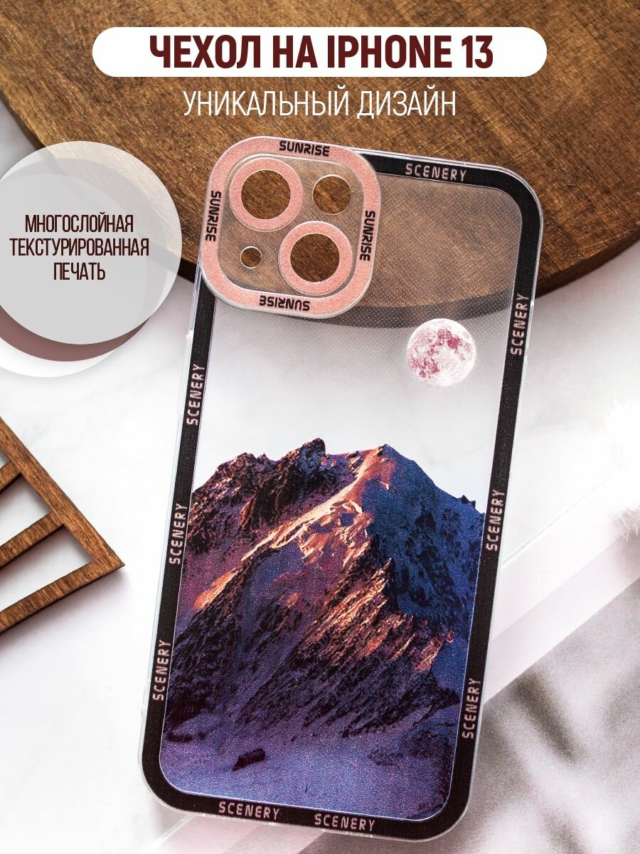 фото Чехол на iphone 13