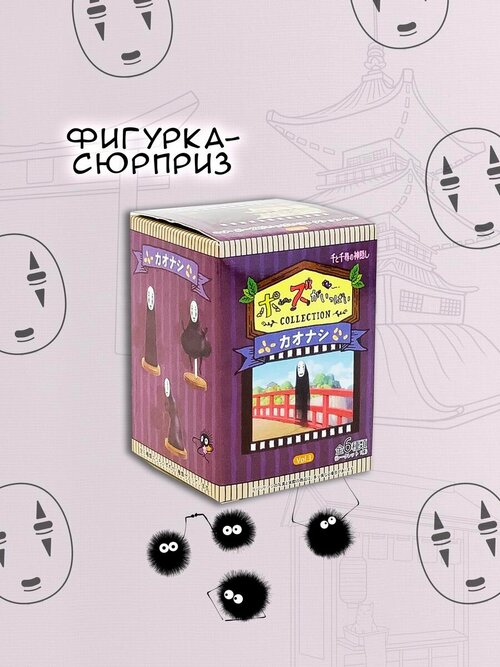 Фигурка сюрприз геншин импакт