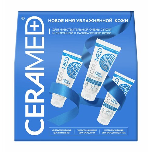 Набор для увлажняющего ухода за кожей лица и тела / Ceramed Ceramed Healthy Skin Set набор для увлажняющего ухода за кожей лица и тела ceramed ceramed healthy skin set