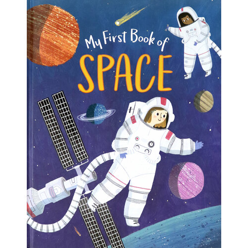 My First Book of Space | Philip Claire