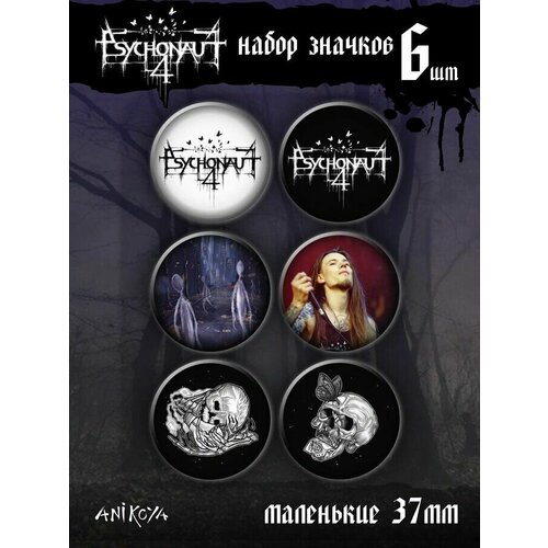 фото Значки на рюкзак psychonaut 4 мерч anikoya