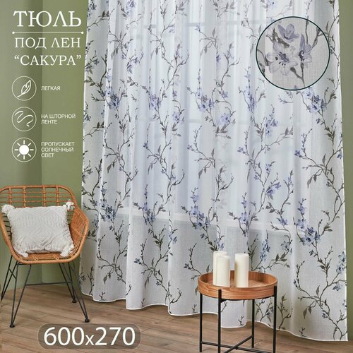 белый, голубой