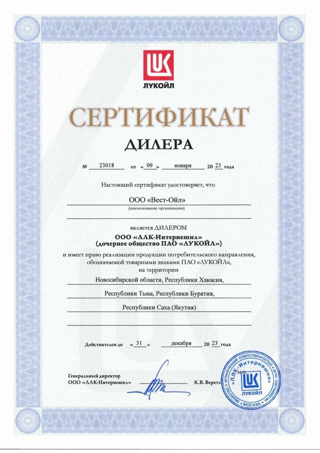 ATF DEXRON III полусинтетика 1 л 3725021