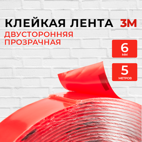 фото Скотч 2-х сторонний 6мм*5м 3м прозрачный musen