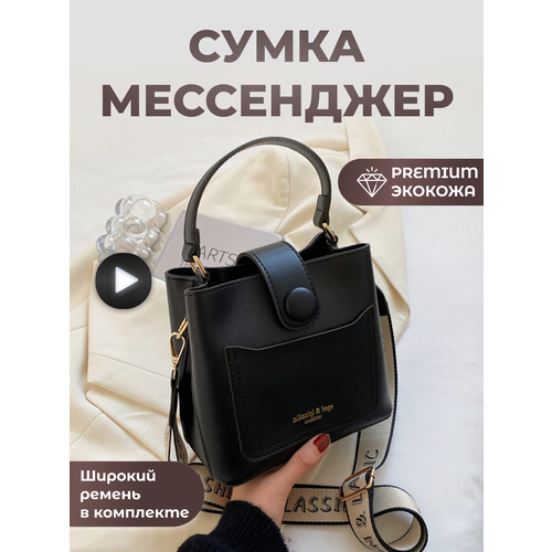 фото Сумка кросс-боди 70, фактура гладкая, черный maxikod