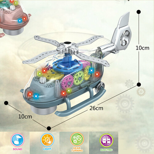Музыкальный вертолет - интерактивная игрушка для детей/серый/ музыкальный вертолет