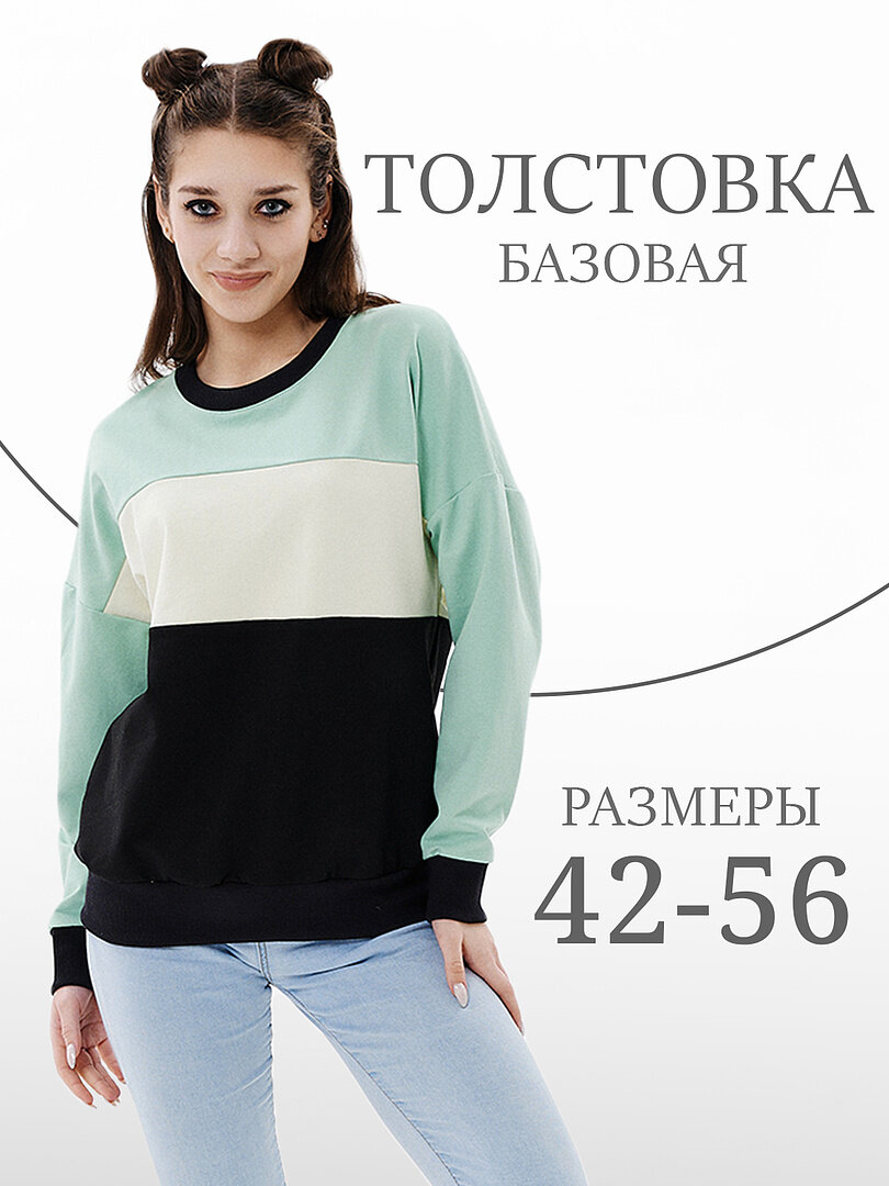 Толстовка Натали голубой 