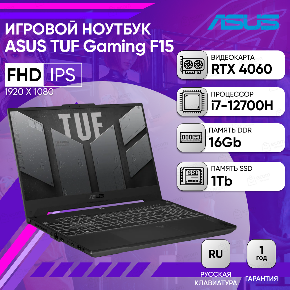 Ноутбук Asus - фото №4