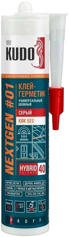 KUDO Клей - герметик универсальный шовный на основе гибридных полимеров серый, 280 мл KBK-523