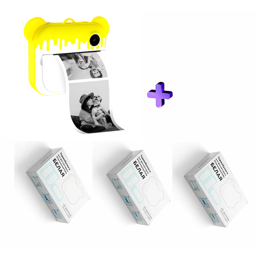 Комбо: Фотоаппарат моментальной печати LUMICAM PRINTY DK04 yellow + Термобумага белая для фотоаппарата LUMICAM PRINTY (3 упаковки)