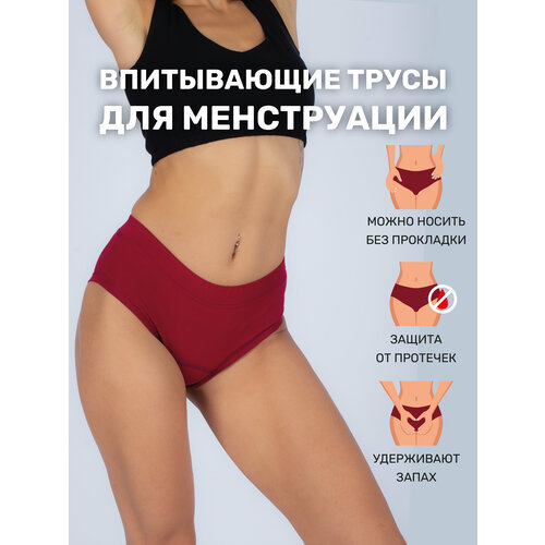 фото Трусы mamalino трусы для месячных, размер xs, красный