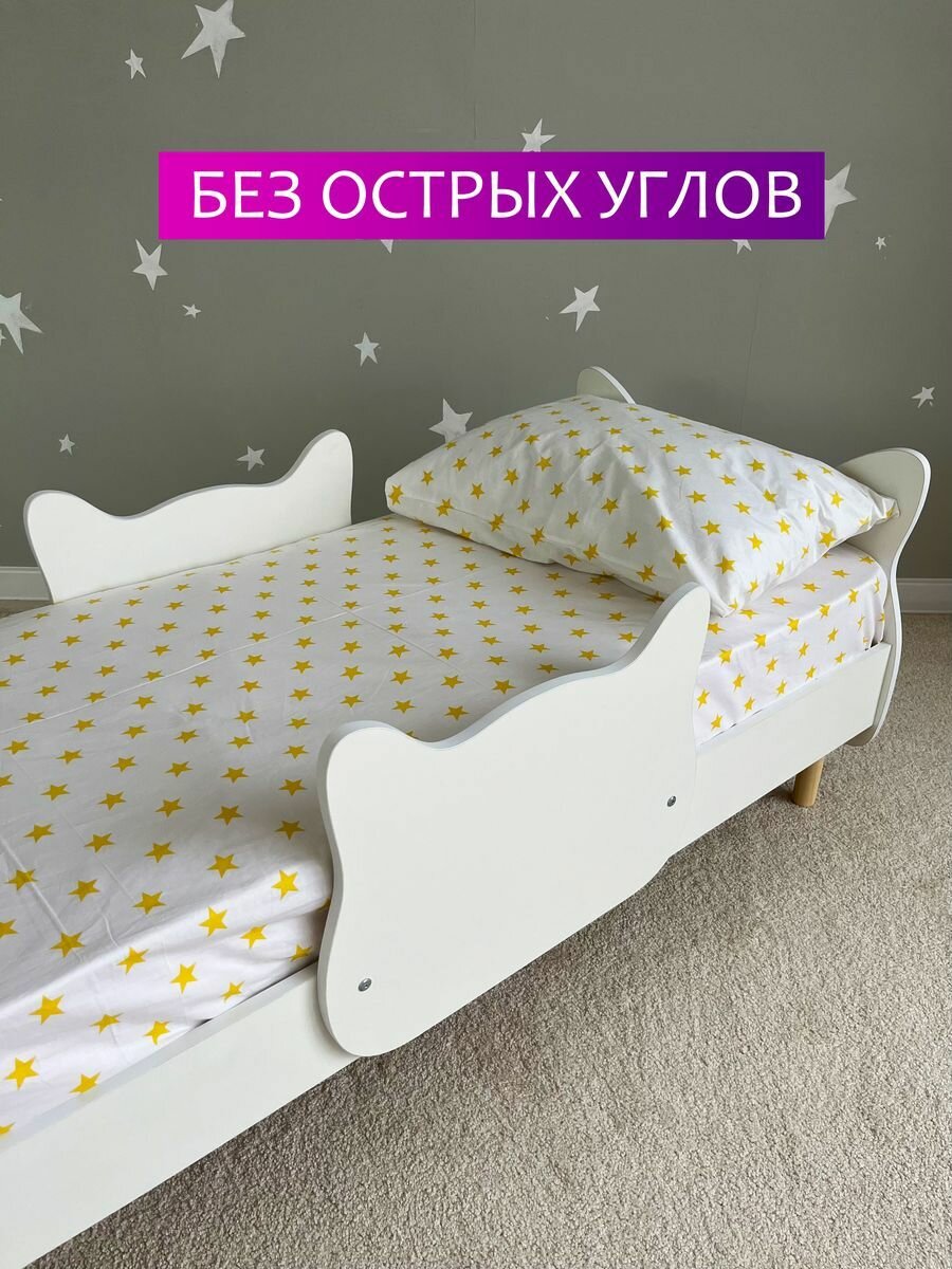Кровать с бортиком Котенок