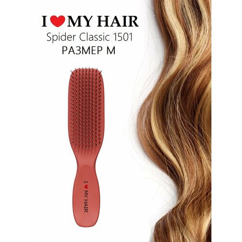 I LOVE MY HAIR / Расческа для распутывания волос Spider Classic, 1501 М коралловая i love my hair расческа для распутывания волос spider classic 1501 м лавандовая